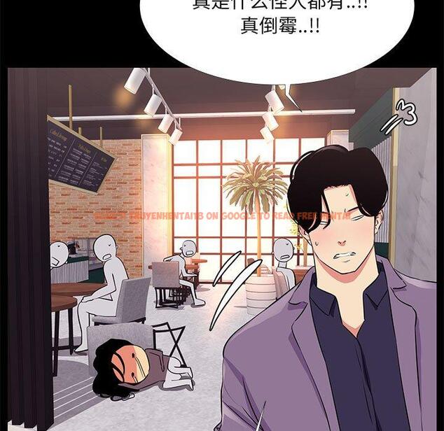 查看漫画OL蜜巢 - 第18话 - www.tymanga.com中的558382图片