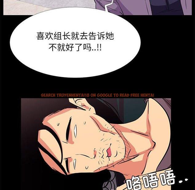 查看漫画OL蜜巢 - 第18话 - www.tymanga.com中的558383图片