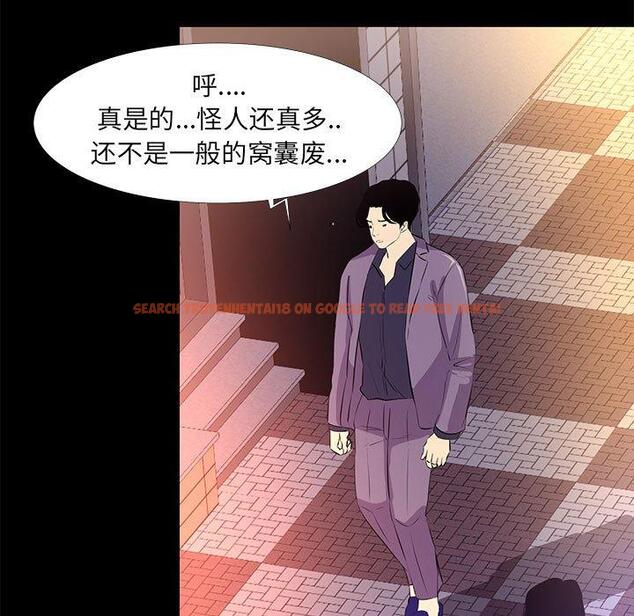 查看漫画OL蜜巢 - 第18话 - www.tymanga.com中的558386图片