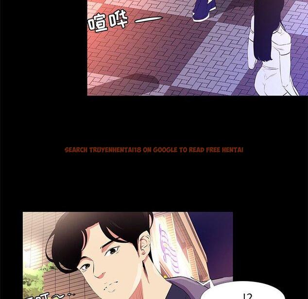 查看漫画OL蜜巢 - 第18话 - www.tymanga.com中的558387图片