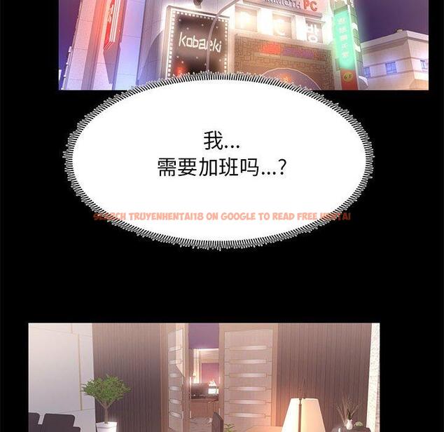 查看漫画OL蜜巢 - 第18话 - www.tymanga.com中的558391图片