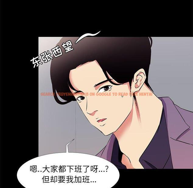 查看漫画OL蜜巢 - 第18话 - www.tymanga.com中的558394图片