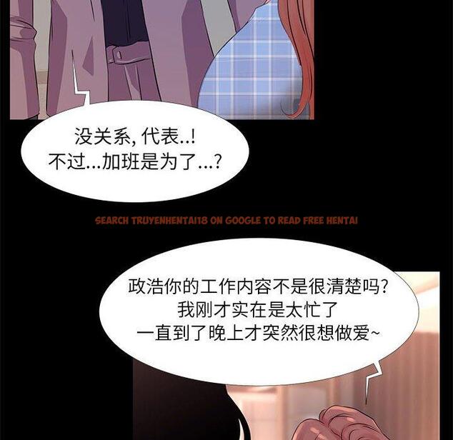 查看漫画OL蜜巢 - 第18话 - www.tymanga.com中的558397图片