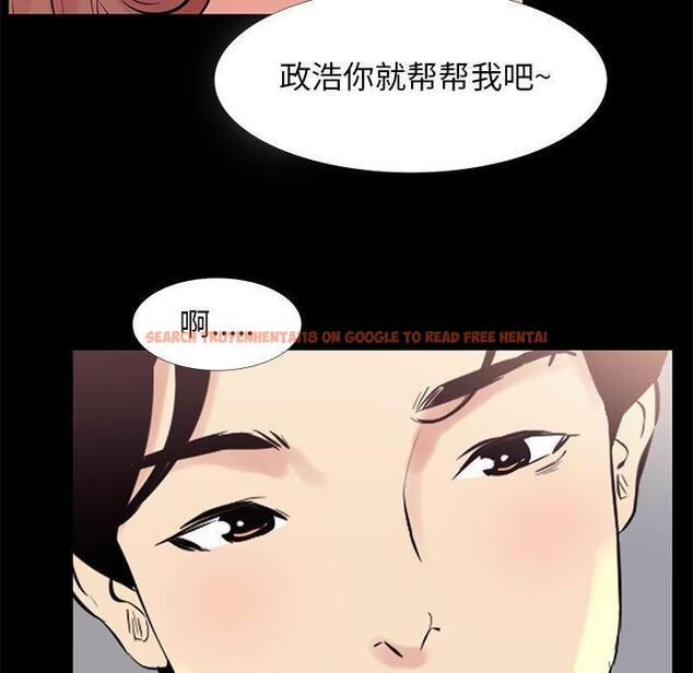 查看漫画OL蜜巢 - 第18话 - www.tymanga.com中的558400图片
