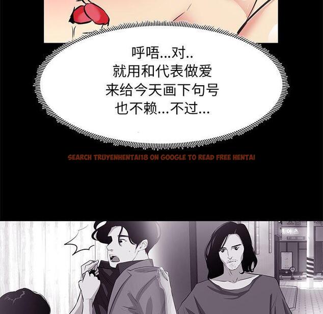 查看漫画OL蜜巢 - 第18话 - www.tymanga.com中的558408图片