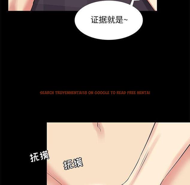 查看漫画OL蜜巢 - 第19话 - tymanga.com中的558426图片