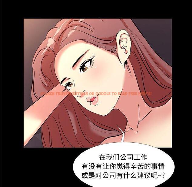 查看漫画OL蜜巢 - 第19话 - tymanga.com中的558428图片