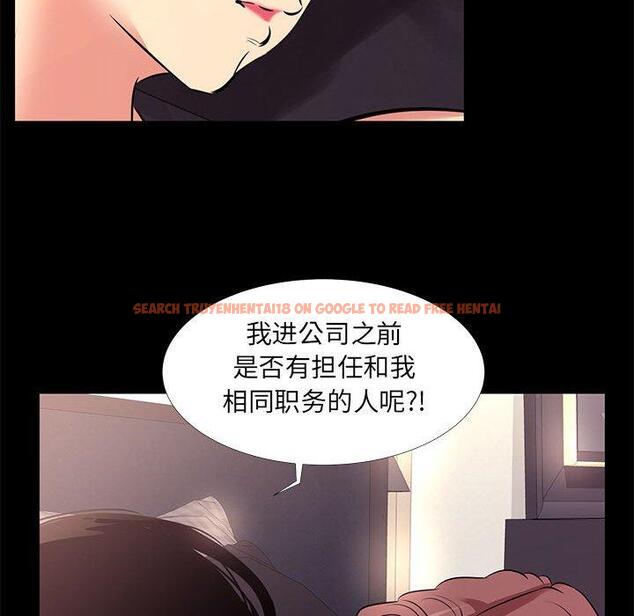 查看漫画OL蜜巢 - 第19话 - tymanga.com中的558431图片