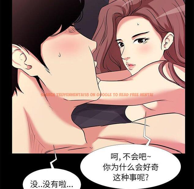 查看漫画OL蜜巢 - 第19话 - tymanga.com中的558432图片