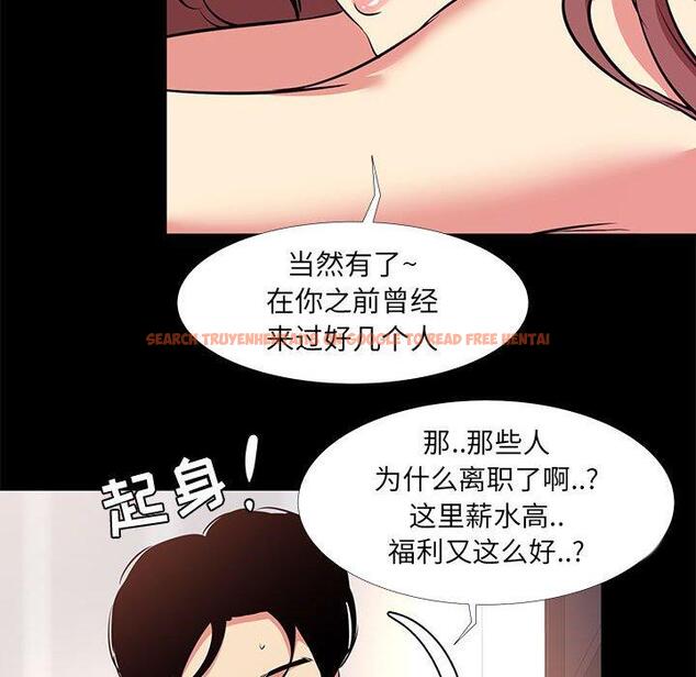 查看漫画OL蜜巢 - 第19话 - tymanga.com中的558434图片
