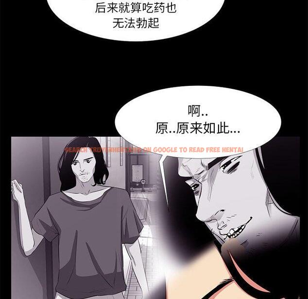 查看漫画OL蜜巢 - 第19话 - tymanga.com中的558436图片