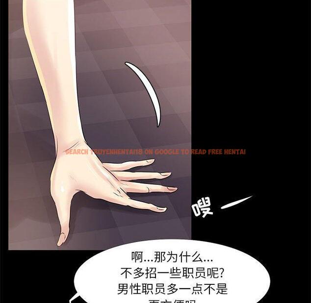 查看漫画OL蜜巢 - 第19话 - tymanga.com中的558438图片