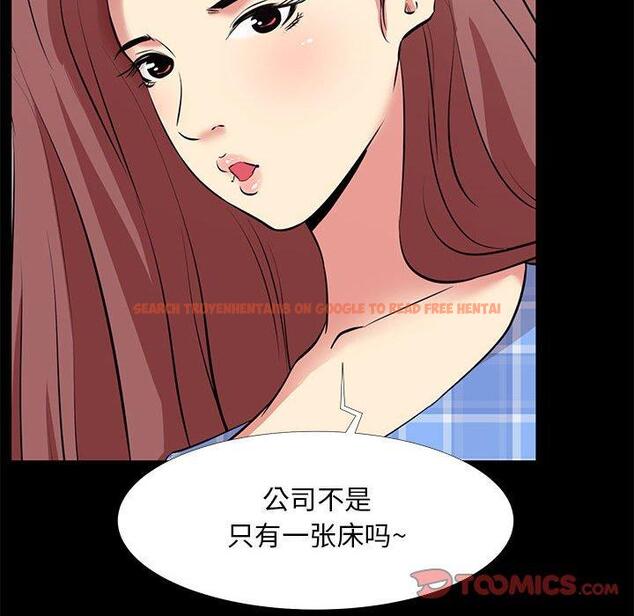 查看漫画OL蜜巢 - 第19话 - tymanga.com中的558441图片