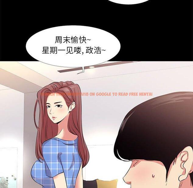 查看漫画OL蜜巢 - 第19话 - tymanga.com中的558443图片