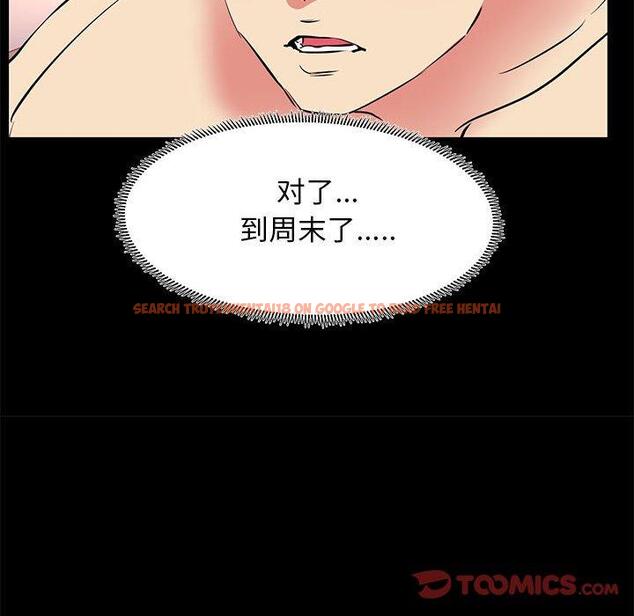 查看漫画OL蜜巢 - 第19话 - tymanga.com中的558445图片