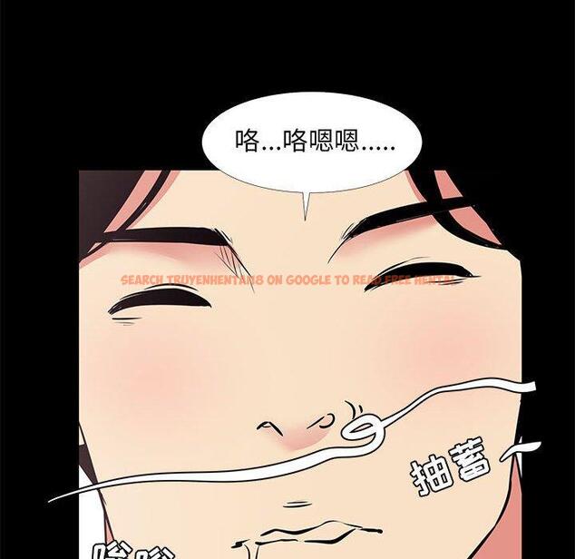 查看漫画OL蜜巢 - 第19话 - tymanga.com中的558454图片