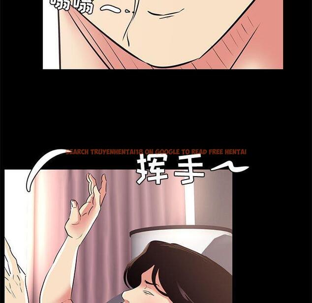 查看漫画OL蜜巢 - 第19话 - tymanga.com中的558455图片