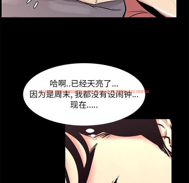 查看漫画OL蜜巢 - 第19话 - tymanga.com中的558459图片