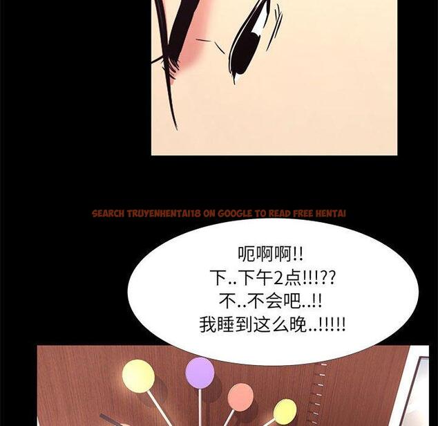 查看漫画OL蜜巢 - 第19话 - tymanga.com中的558460图片