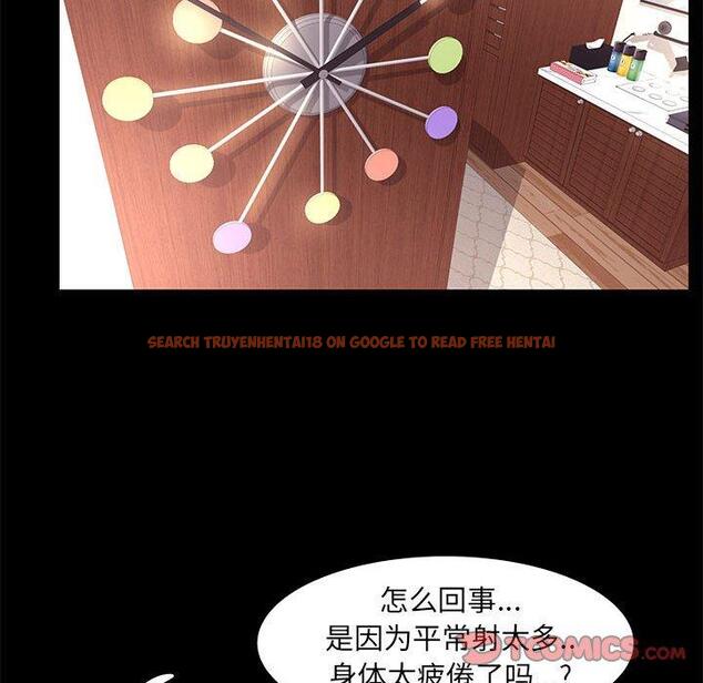 查看漫画OL蜜巢 - 第19话 - tymanga.com中的558461图片