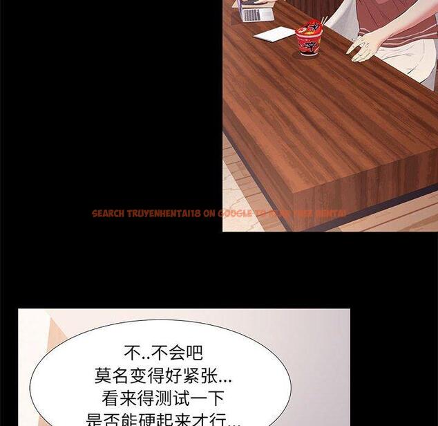 查看漫画OL蜜巢 - 第19话 - tymanga.com中的558472图片