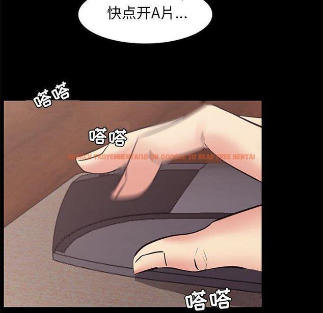 查看漫画OL蜜巢 - 第19话 - tymanga.com中的558475图片