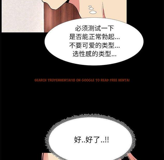 查看漫画OL蜜巢 - 第19话 - tymanga.com中的558478图片