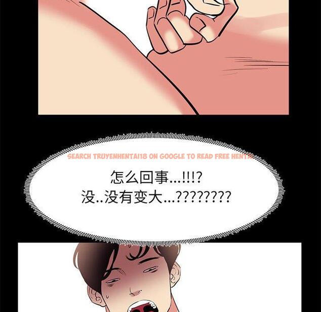 查看漫画OL蜜巢 - 第19话 - tymanga.com中的558495图片