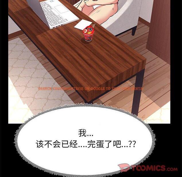 查看漫画OL蜜巢 - 第19话 - tymanga.com中的558501图片
