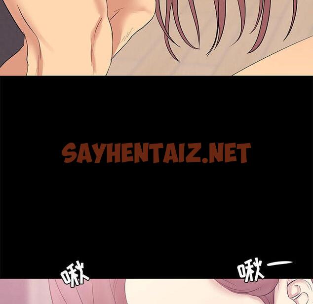 查看漫画OL蜜巢 - 第2话 - sayhentaiz.net中的556727图片