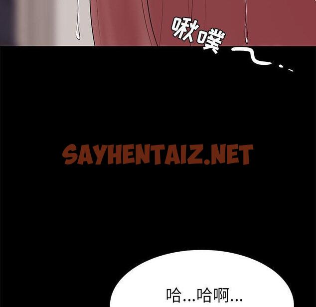 查看漫画OL蜜巢 - 第2话 - sayhentaiz.net中的556731图片