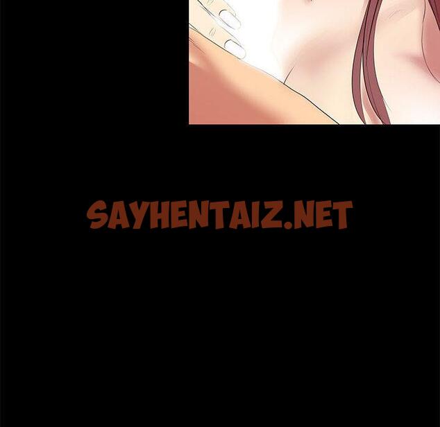 查看漫画OL蜜巢 - 第2话 - sayhentaiz.net中的556737图片