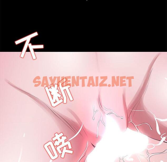 查看漫画OL蜜巢 - 第2话 - sayhentaiz.net中的556780图片