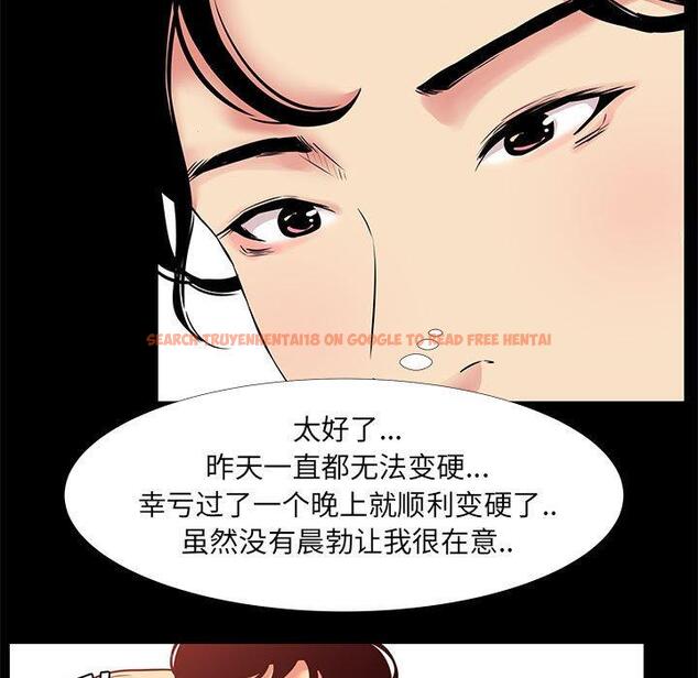 查看漫画OL蜜巢 - 第20话 - www.tymanga.com中的558514图片