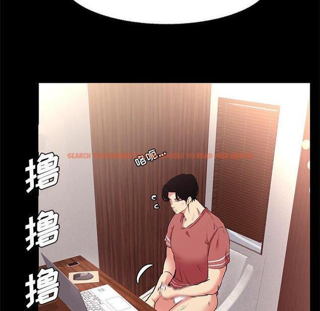 查看漫画OL蜜巢 - 第20话 - www.tymanga.com中的558516图片