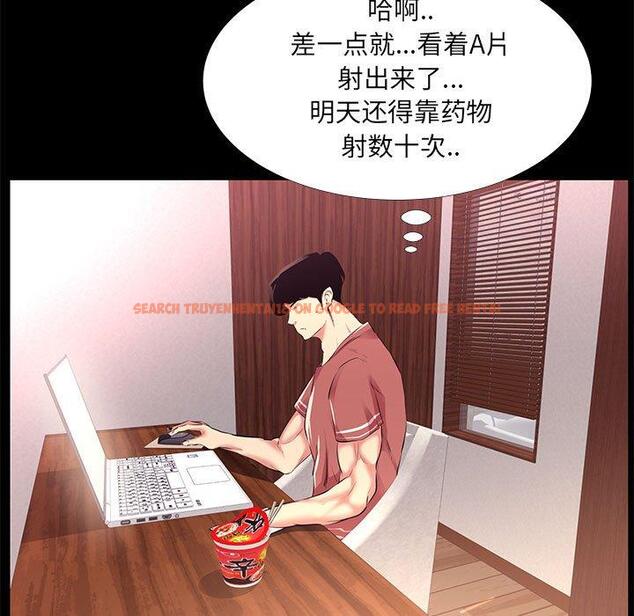 查看漫画OL蜜巢 - 第20话 - www.tymanga.com中的558530图片