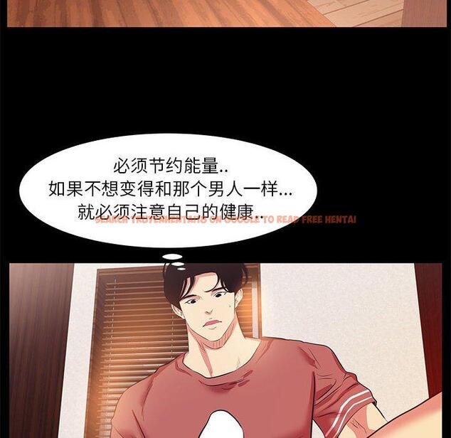 查看漫画OL蜜巢 - 第20话 - www.tymanga.com中的558531图片