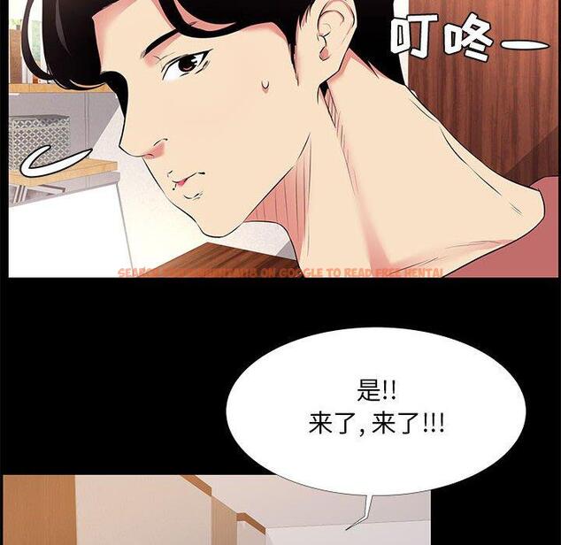 查看漫画OL蜜巢 - 第20话 - www.tymanga.com中的558533图片