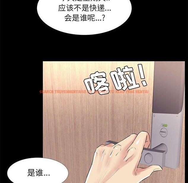 查看漫画OL蜜巢 - 第20话 - www.tymanga.com中的558535图片