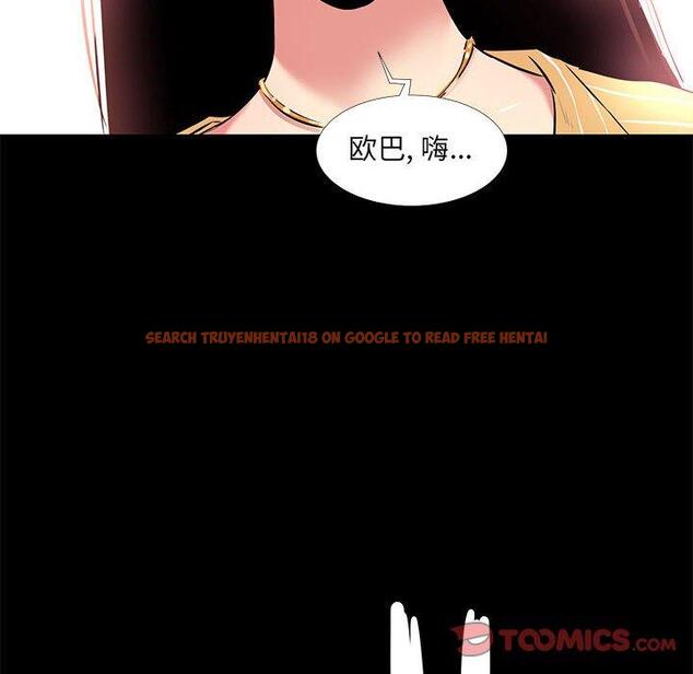 查看漫画OL蜜巢 - 第20话 - www.tymanga.com中的558539图片