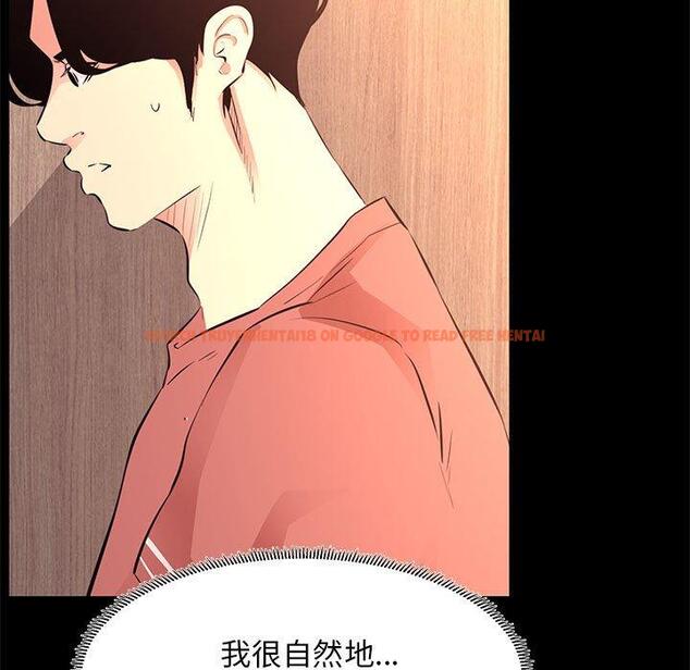 查看漫画OL蜜巢 - 第20话 - www.tymanga.com中的558542图片