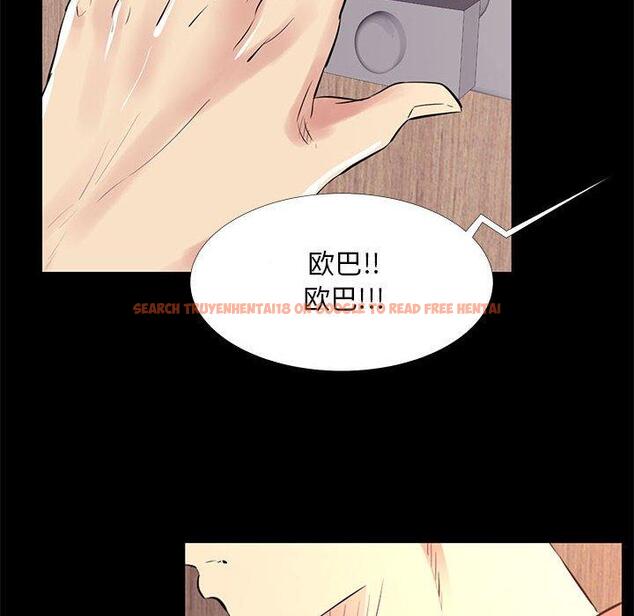 查看漫画OL蜜巢 - 第20话 - www.tymanga.com中的558545图片