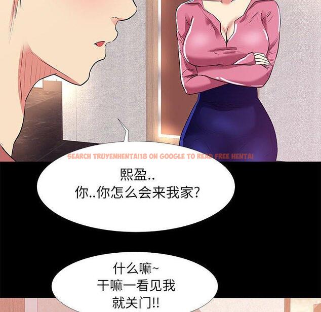 查看漫画OL蜜巢 - 第20话 - www.tymanga.com中的558549图片