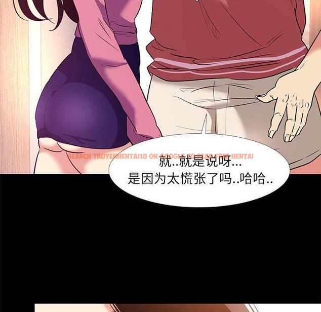 查看漫画OL蜜巢 - 第20话 - www.tymanga.com中的558551图片