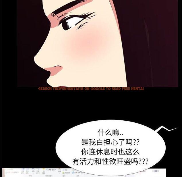 查看漫画OL蜜巢 - 第20话 - www.tymanga.com中的558557图片