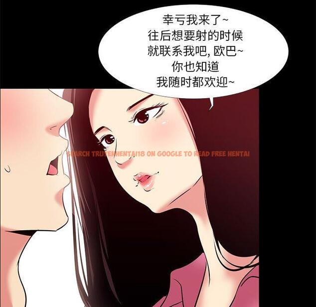 查看漫画OL蜜巢 - 第20话 - www.tymanga.com中的558560图片