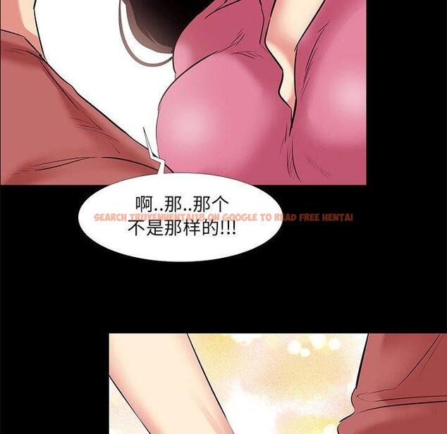 查看漫画OL蜜巢 - 第20话 - www.tymanga.com中的558561图片