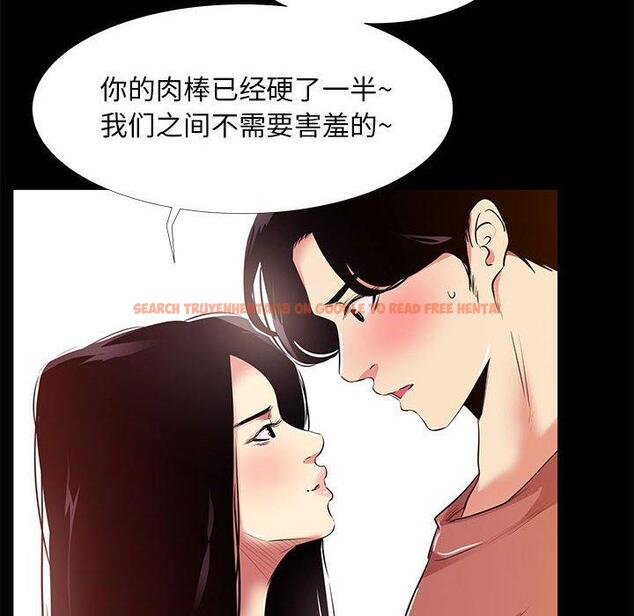查看漫画OL蜜巢 - 第20话 - www.tymanga.com中的558563图片