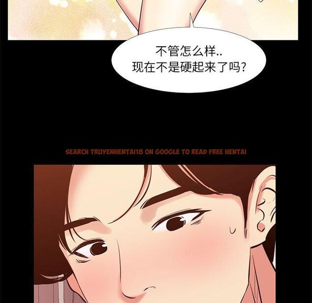 查看漫画OL蜜巢 - 第20话 - www.tymanga.com中的558567图片