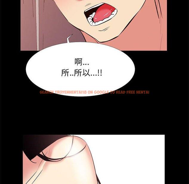 查看漫画OL蜜巢 - 第20话 - www.tymanga.com中的558568图片